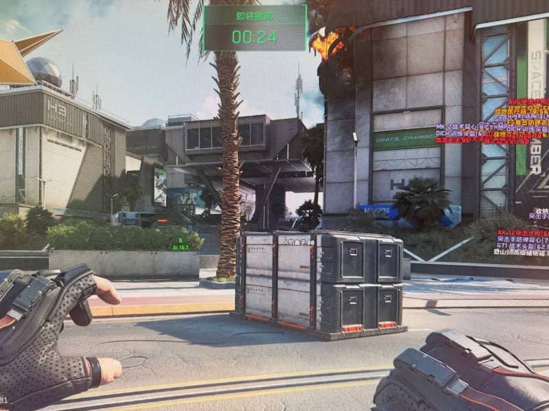 三角洲外挂展示图