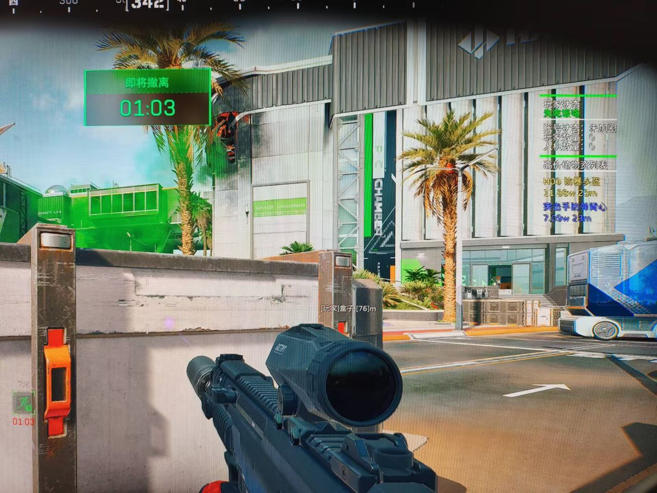 三角洲功能展示图